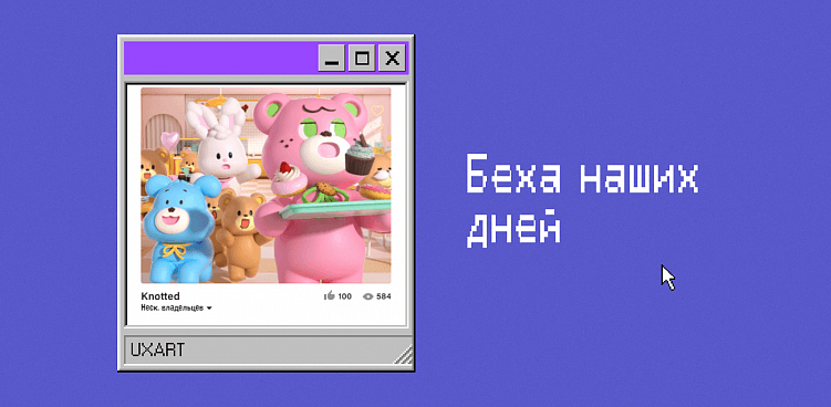 История Behance. От «блокнота», до самого популярного сайта среди дизайнеров | А давайте вспомним...