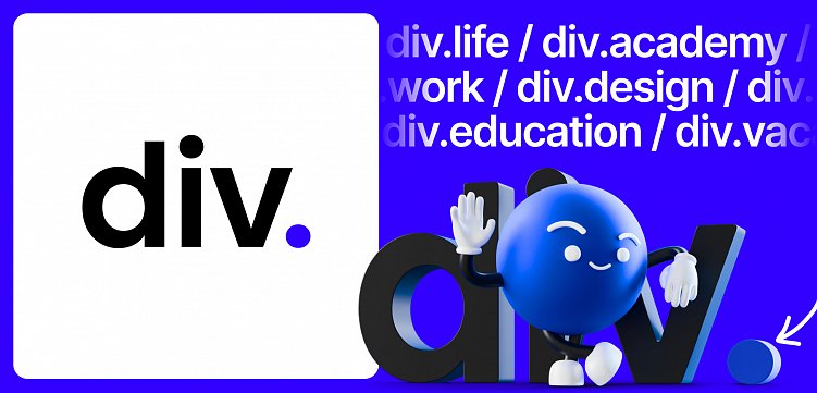 Корпоративный мерч, который хочется носить: опыт диджитал-продакшена из Ставрополя