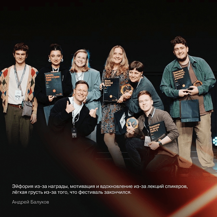 Dprofile Fest & Award 2024 — самый громкий дизайн-фестиваль прошлого года. Как это было