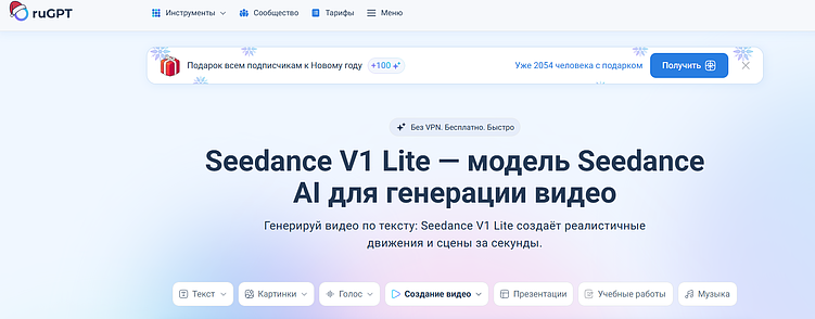 ТОП-9 нейросетей для создания клипов: лучшие ИИ-сервисы для создания клипов по музыке