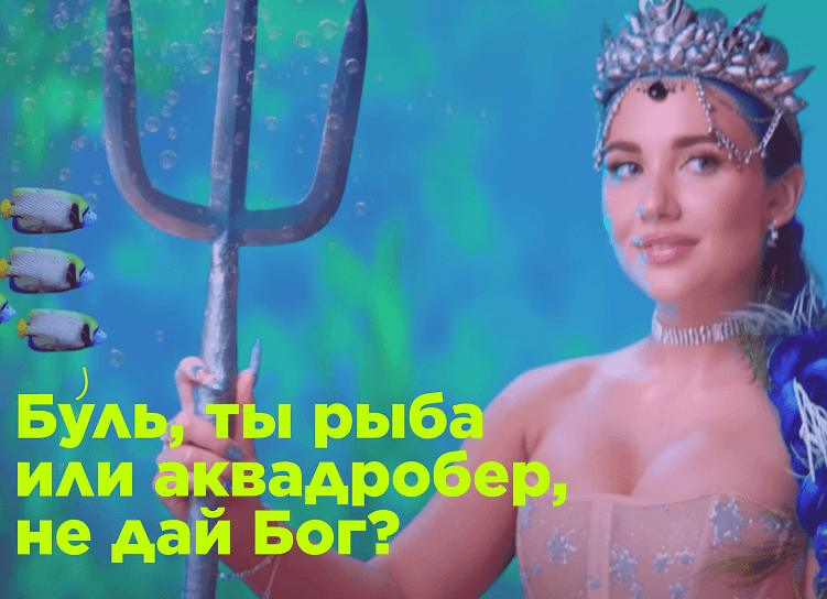 PR или PROвал? Проанализировали все песни Бойки и доказали, что она мать всех квадроберов