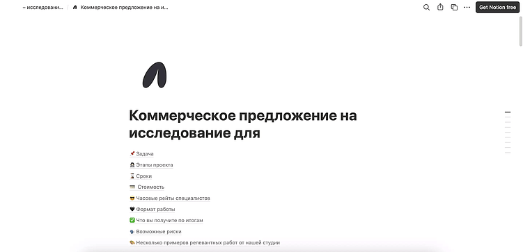 Ничего личного — только система: как мы выстроили продажи в дизайн-студии «Луч»