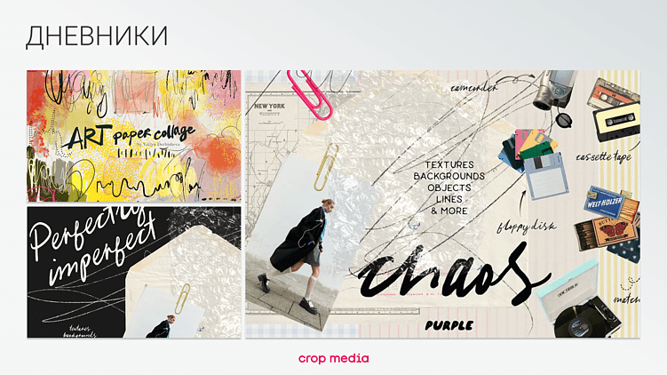 15 трендов дизайна 2026 года: живое против идеального