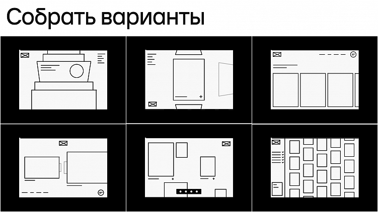 Как работать с референсами?