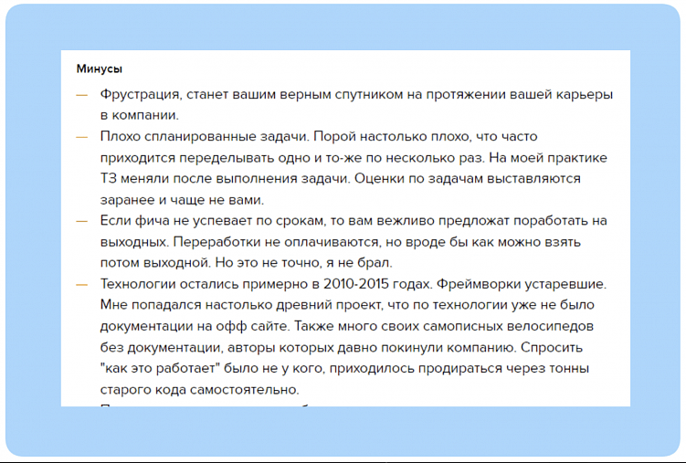 Можно ли найти толкового подрядчика для IT-разработки и не нарваться на мошенников? Гайд по шагам