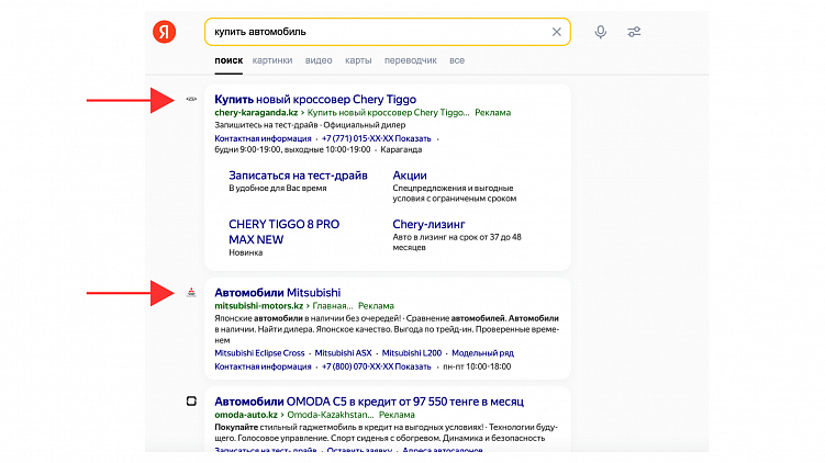 3 причины, почему SEO вам не нужен