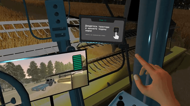 Ученик готовит комбайн к работе по всем этапам и собирает урожай.