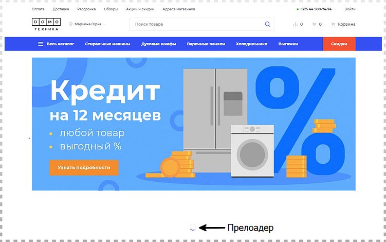 Как мы ускоряем сайты на 1С-Битрикс: пошаговая методика для разгона вашего сайта