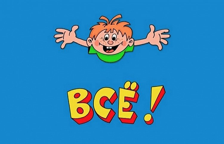 3 метрики, которые помогут увеличить вашу прибыль в B2B и в B2C