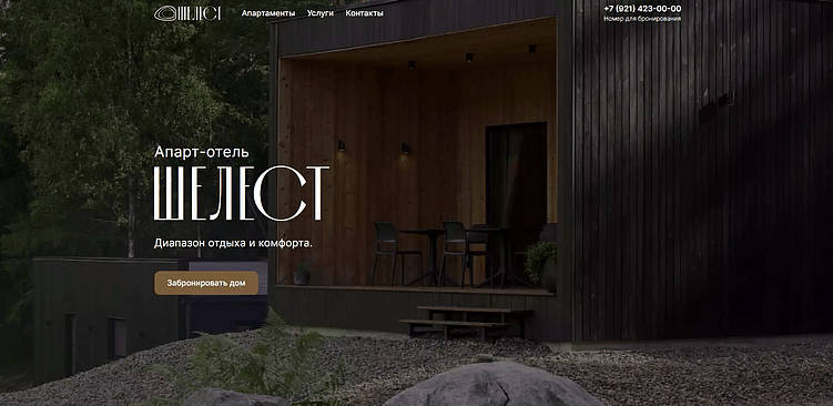 Сайты, которые делают бизнес лидером. Ваш может быть следующим