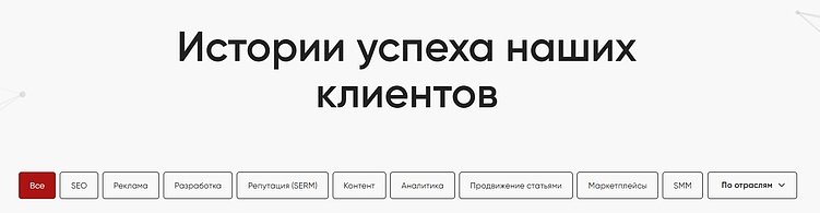 Как выбрать digital-агентство: 7 критериев поиска надежного подрядчика