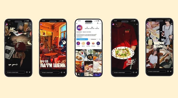 Как с помощью брендинга превратить ваше заведение в культовое место: 3 принципа от е—б эдженси
