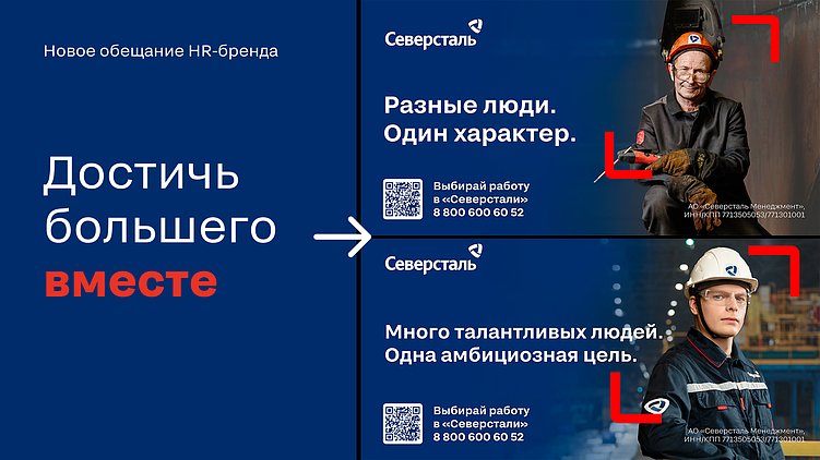 Обновленная коммуникация в соответствии со свежим EVP 