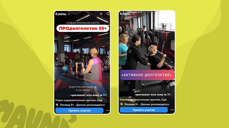 Цена лида в фитнесе растет у всех! Как управлять CPL и снижать стоимость привлечения?