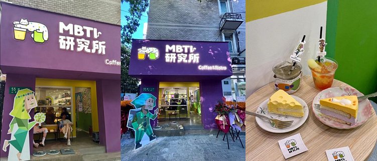 Обзор китайских трендов: как в Поднебесной адаптируют оффлайн пространства