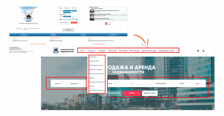 Каждый переезд — немножечко смерть, или как сайты меняют платформу
