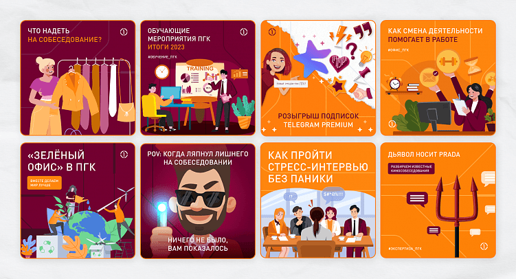 Зачем бизнесу строить HR-бренд и как это делать в сложных сферах: разбираем на примере логистики