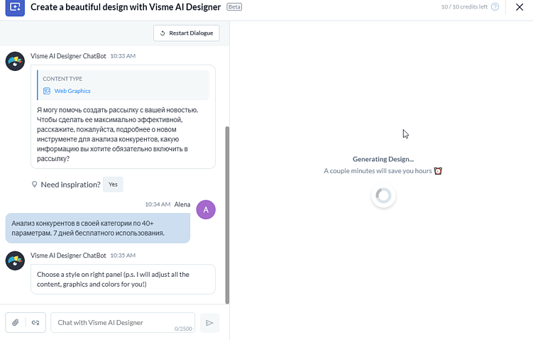 Автоматизация маркетинга: какие задачи уже можно доверить ИИ