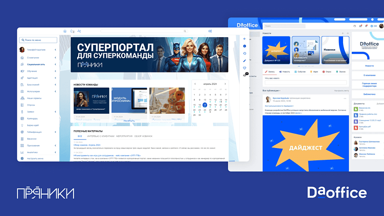 Вовлеченность сотрудников как метрика эффективности руководителя