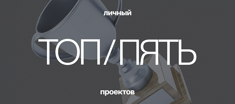 Дизайн-Дайджест премии CSS Design Awards. Октябрь 2024 + Сайт Месяца