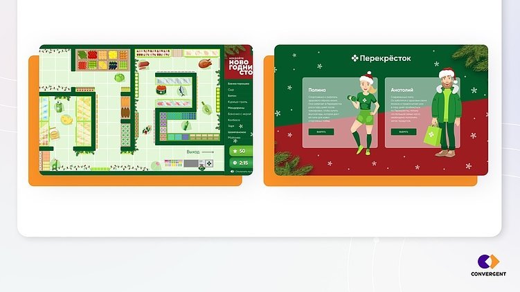 Геймификация в 2025 году: какие механики и инструменты используют лидеры рынка