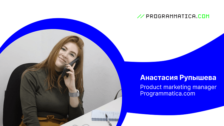 Тренды видеомаркетинга 2025