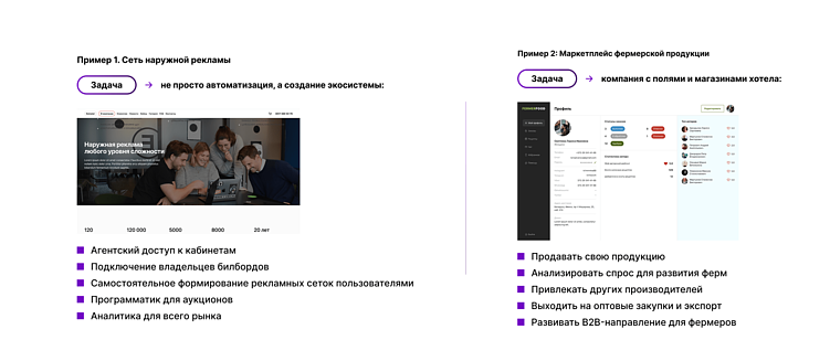 Как загубить свой проект. 10 антисоветов из реальных проектов.