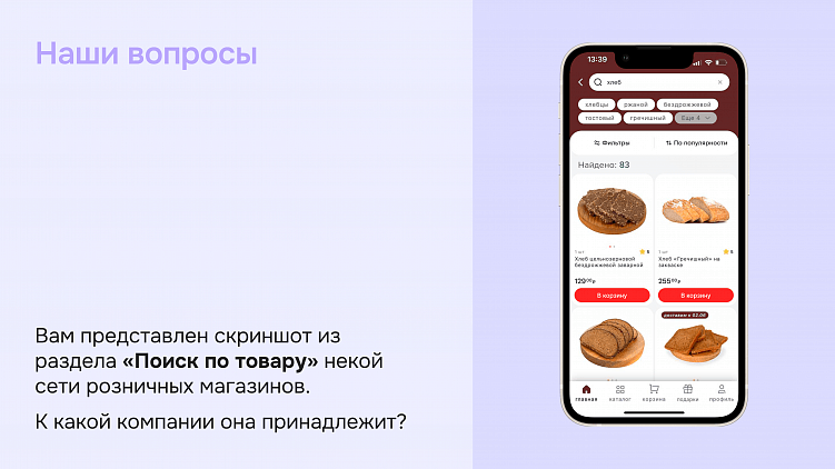 Как мы съездили на Ecom Expo и проверили гипотезу о роли айдентики