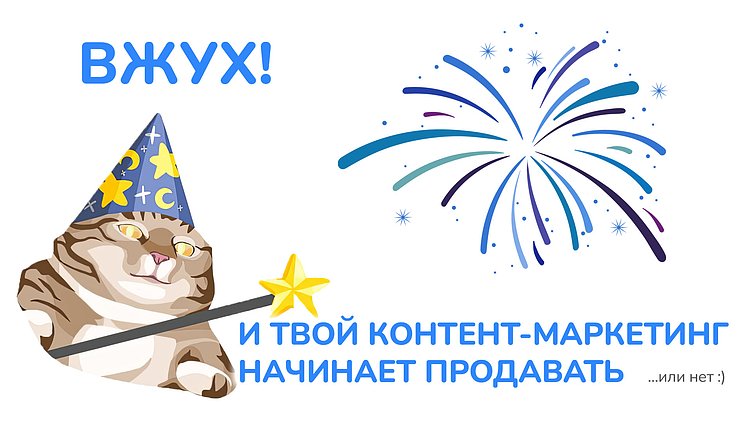 Изучили контент-маркетинг 13 брендов бытовой техники и поняли, у кого лучшая стратегия