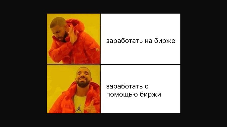 Из электрика в основателя студии разработки сайтов: о том, как я сильно поверил в себя.