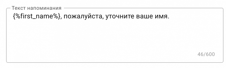 Как создать чат-бота для лидогенерации?