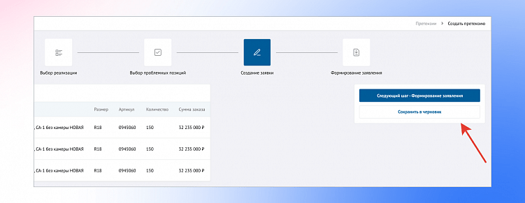 Как разработать оптовый интернет-магазин для B2B, который сделает продажи быстрее и эффективнее