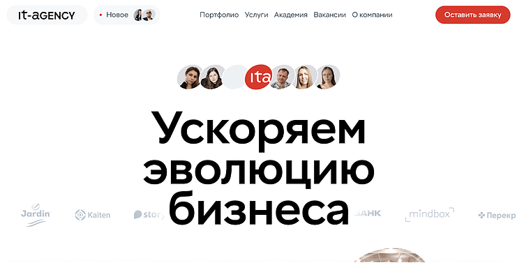 ТОП-11 лучших команд по SEO-продвижению в Москве