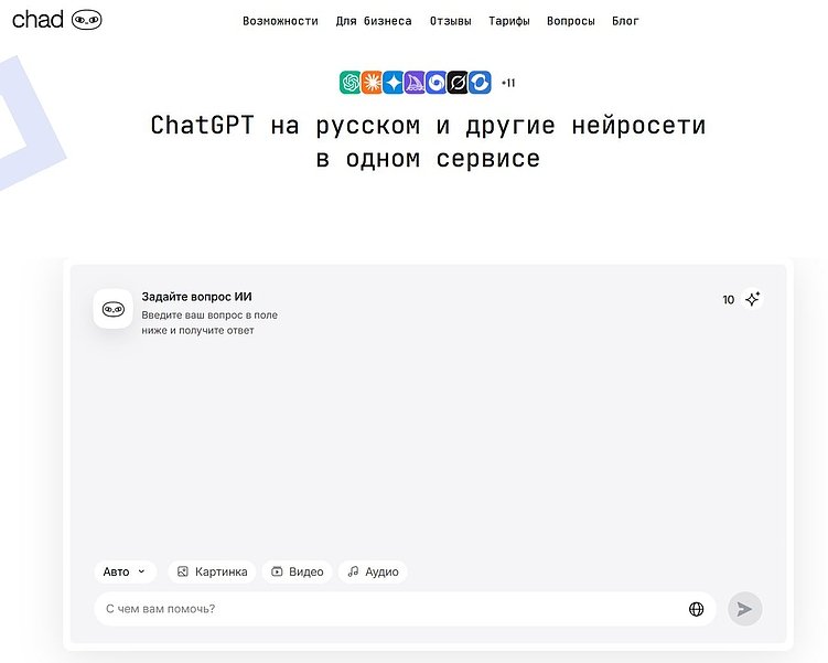 ТОП-10 аналогов Gamma: какие нейросети могут заменить Гамму