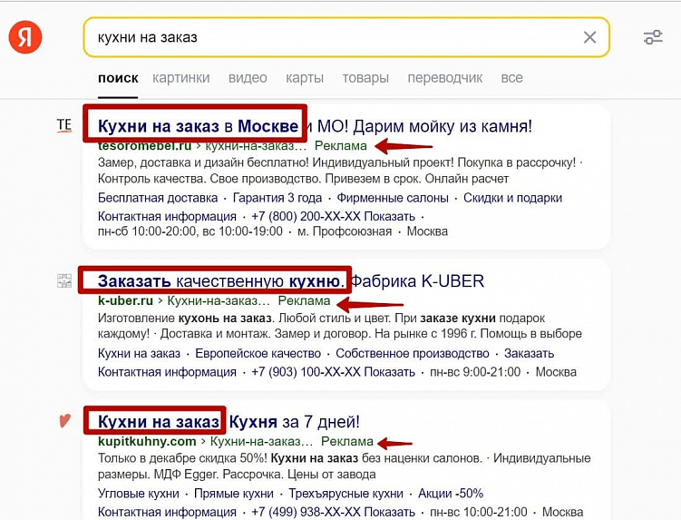 Инструкция по правильному созданию контент-плана