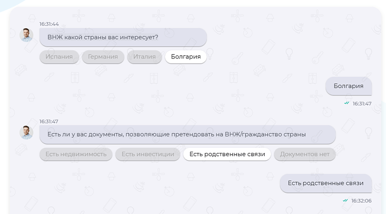 Так выглядит интерфейс чат-лендинга