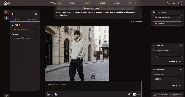ChatGPT Image 2: как генерировать изображения нового уровня