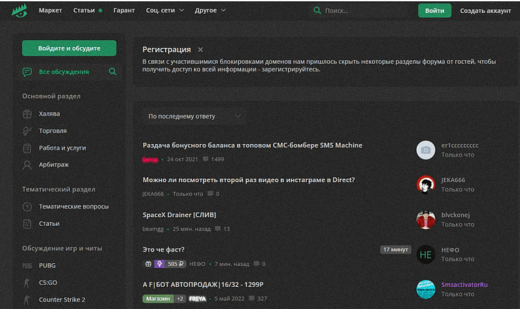 Продвижение в Telegram от нейрокомментинга до инвайтинга