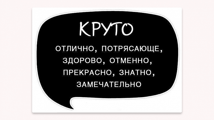 Как собрать максимально большой список ключевых слов для рекламы?