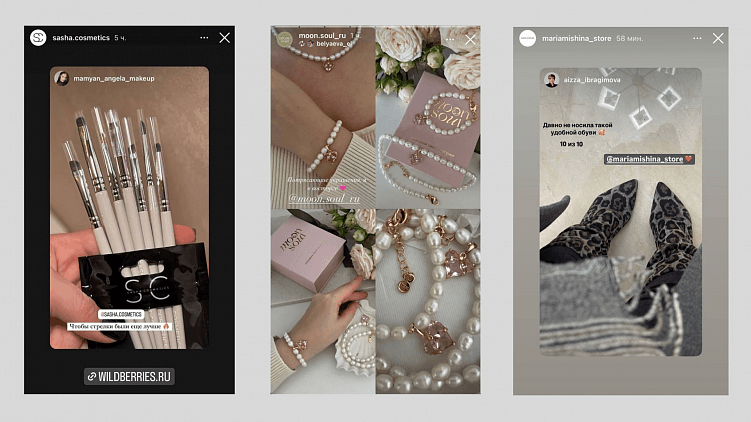 Как использовать UGC для повышения доверия к бренду