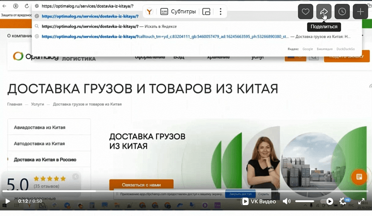 Как добавить ВК Видео на страницу сайта Вордпресс