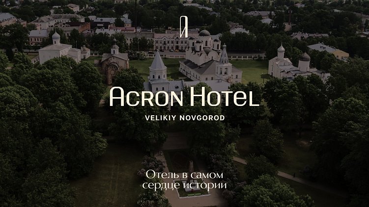 Ещё и модельеры! Как бэкграунд дизайнера помог нам создать новый стиль для премиум-отеля «Акрон»