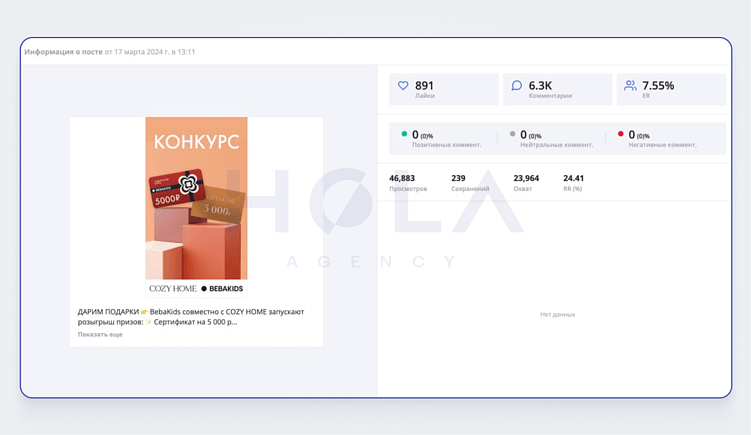 10 шагов по организации кросс-промо конкурса, который гарантирует вам рост вовлеченности