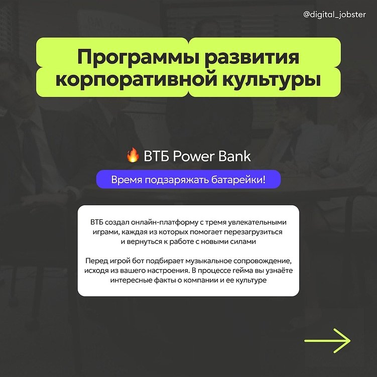 HR бренд или положительный образ работодателя! Примеры формирования и инструкция