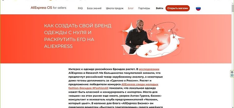 Как я научилась бесплатно публиковать статьи в СМИ и получать клиентов: мой опыт работы с Pressfeed