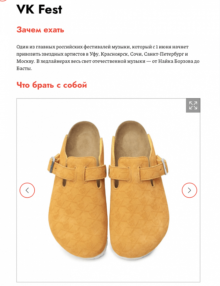 Виды рекламы в интернете: плюсы и минусы