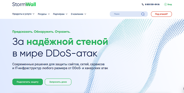 Аналоги CloudFlare в России: что выбрать в 2025 году