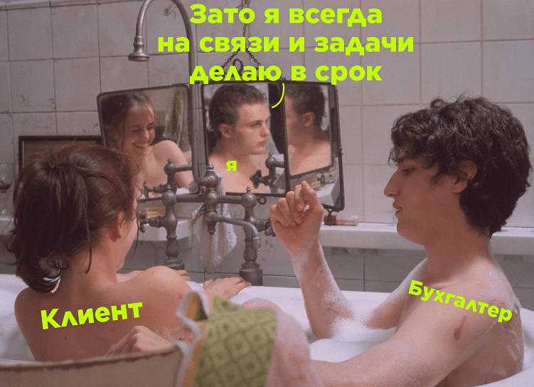 Красные флаги – как понять, что пора валить с проекта