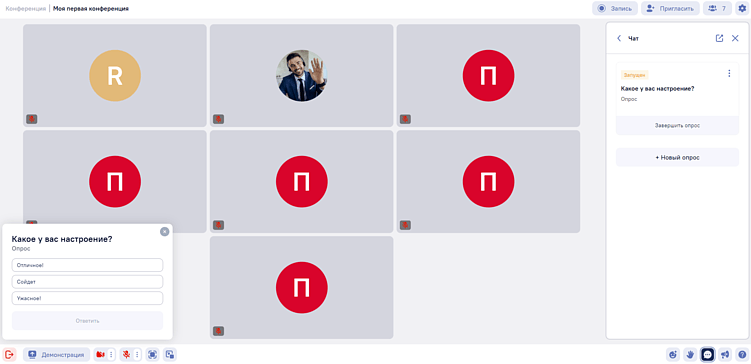 Опросы появляются внутри занятия. Не нужно никуда переходить или открывать новые страницы. Ученик отвечает в попапе и продолжает слушать урок