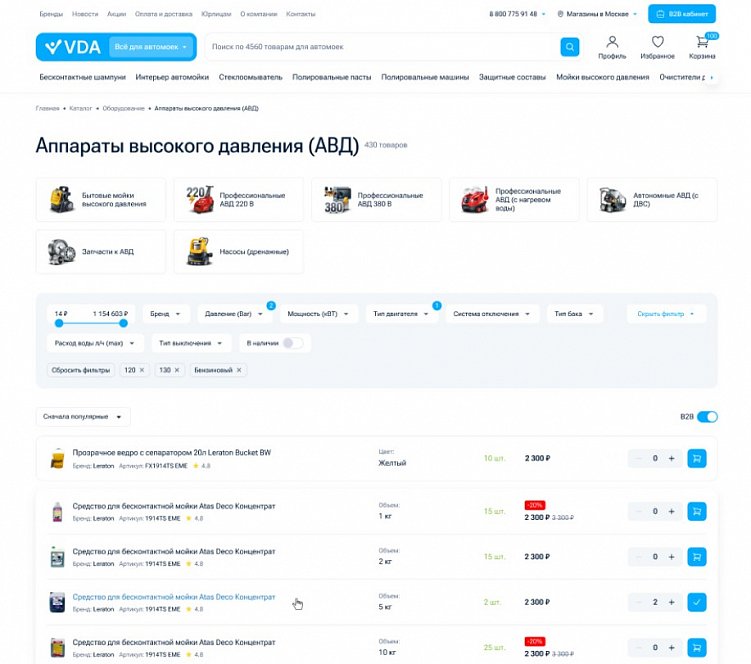 Как создать каталог товаров на сайте: структура и основные элементы товарного каталога